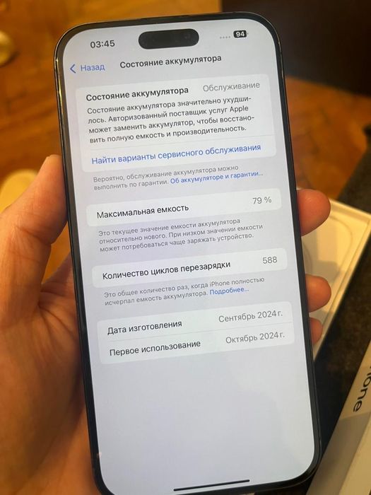 Iphone 16pro max 256gb