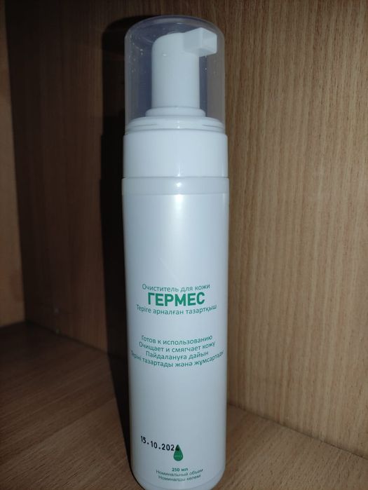 Гермес очиститель кожа