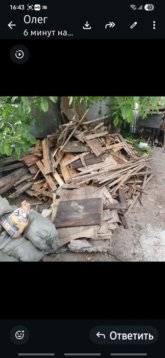 Отдам дрова даром самовывоз  район  Малая станица