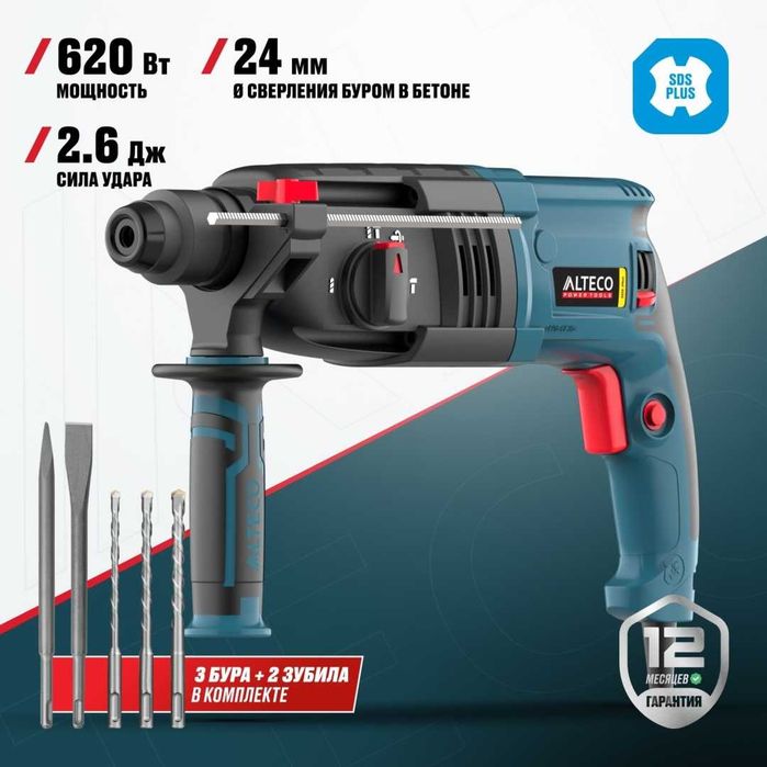 Перфоратор SDS PLUS RH 650-24 ALTECO