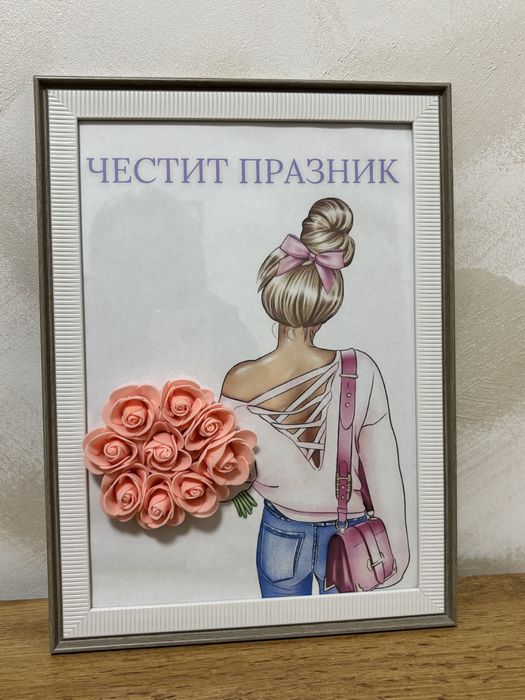 Подарък за всяко събитие