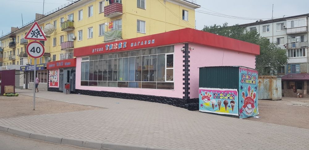 Продам коммерческое помещение