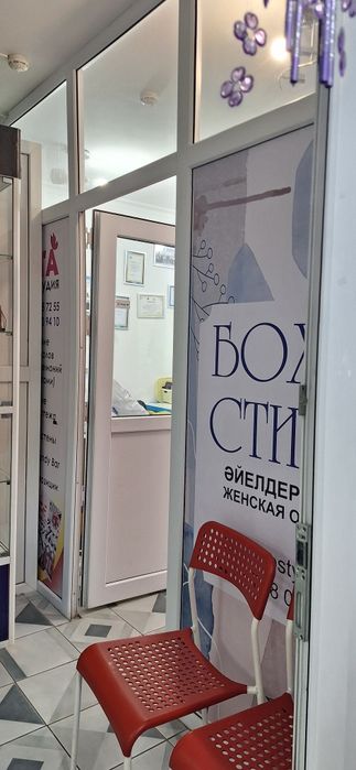 Пластиковая перегородка