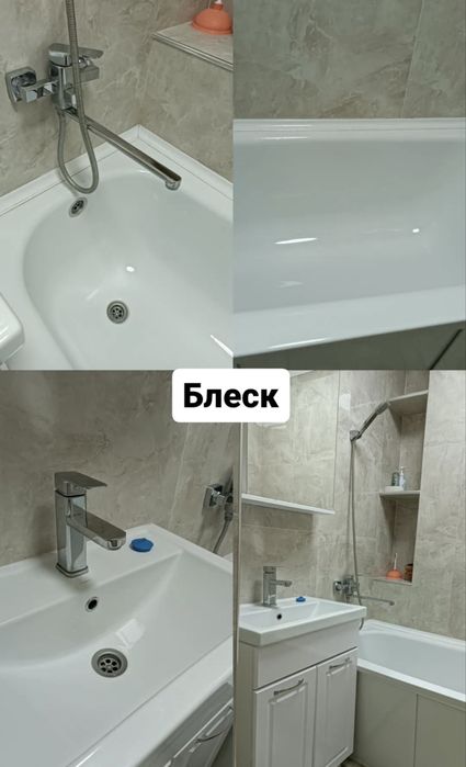 Уборка Астана , Клининг Астана , Химчистка