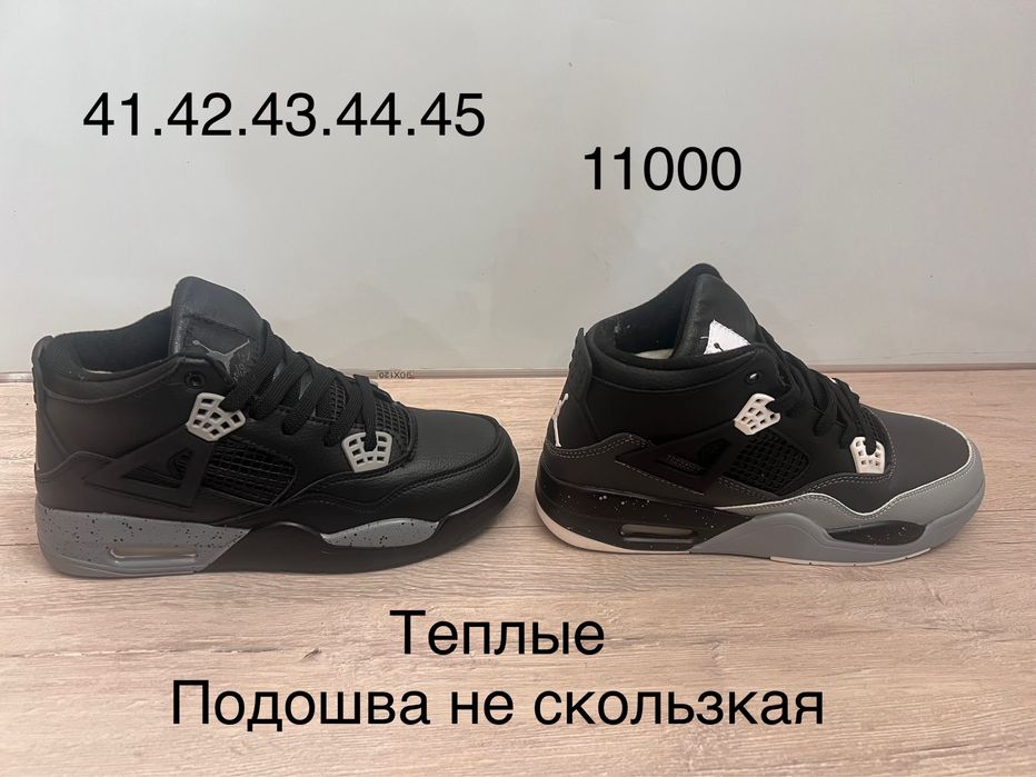 Кроссовки   уги мужские зимние