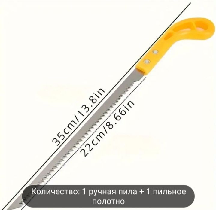 Ручная пила для сада, Chicken Saw, супер цена.