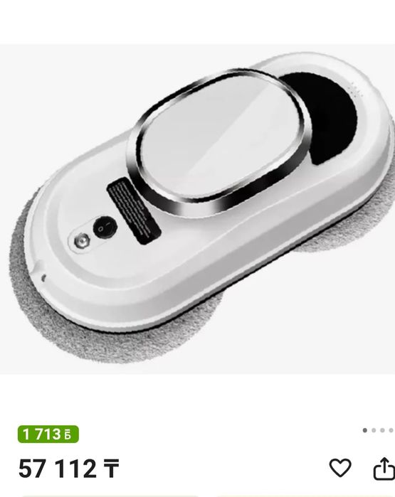 Продам робот мойщик окон 30.000