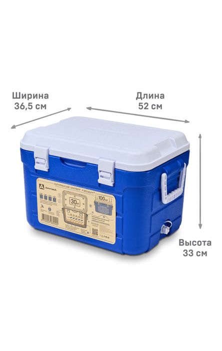 Прокат Холодильных боксов, камера холодильная , морозильник лед аренда