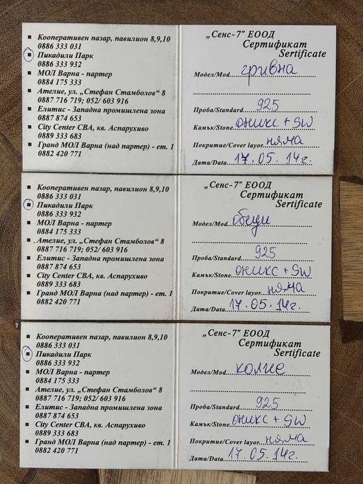 Оникс + сребро 925 | Колие, гривна, обеци