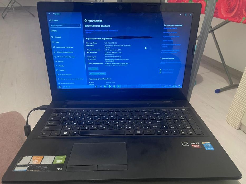 Продам ноутбук LENOVO