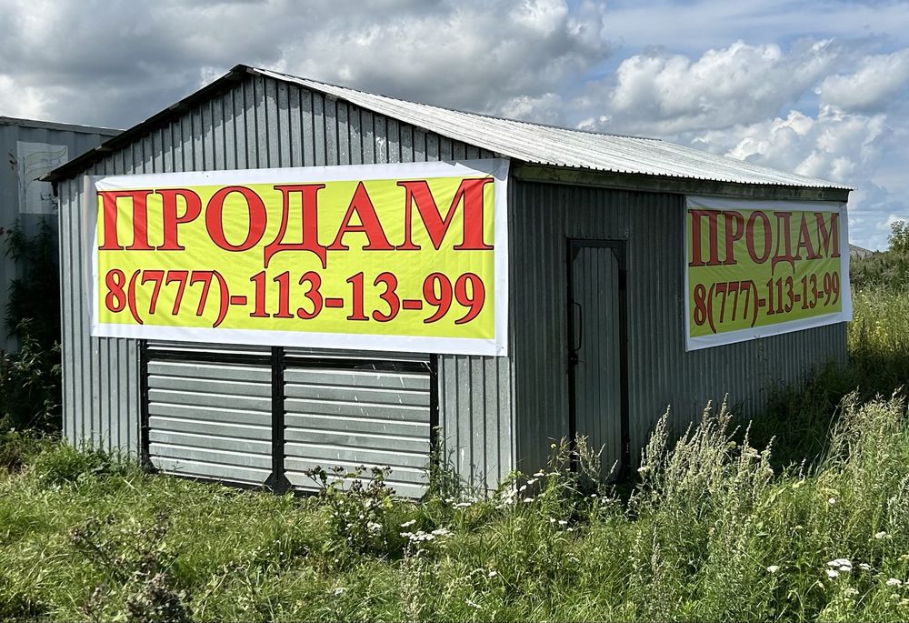 Гараж утепленный 6 на 4