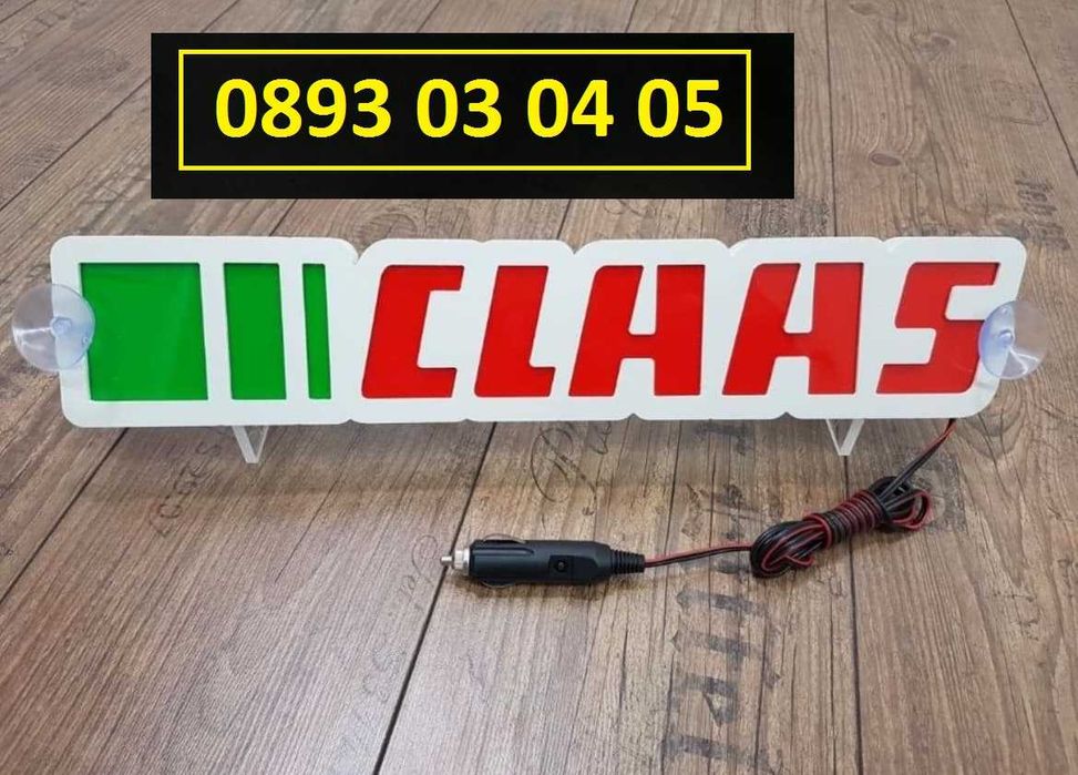 3D Свтещи табели JCB Claas Cat ...