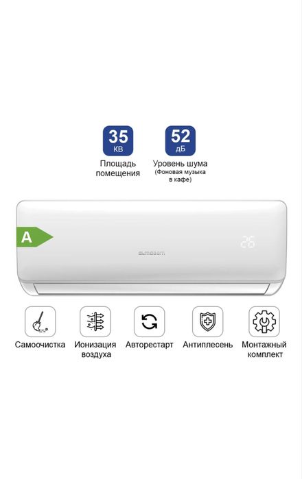 Продам кондиционеры новые