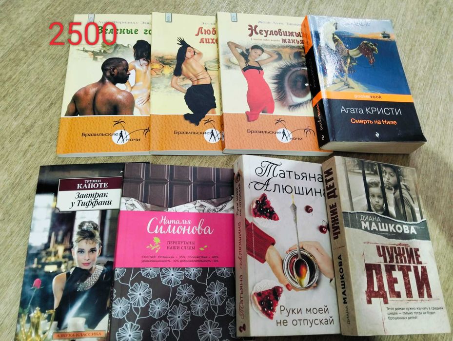 Продам книги разные