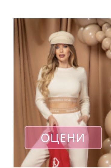 Сет на Алеса 2 части