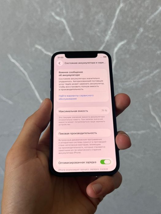 Iphone 12mini хорошее состояние