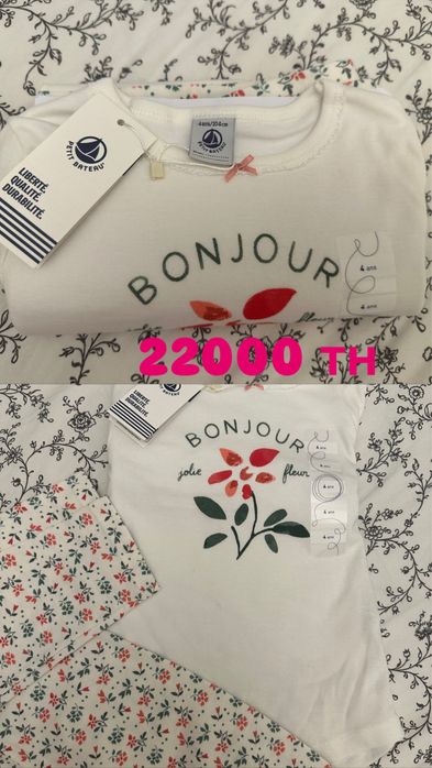 Пижама Petit Bateau для девочки