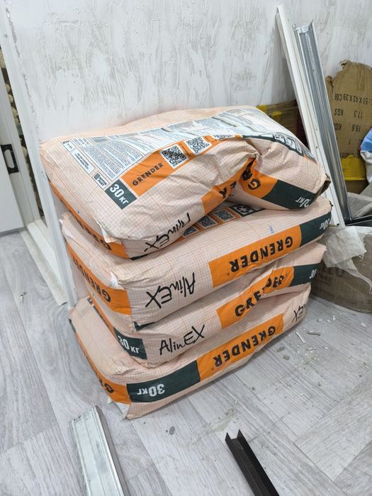 Alinex Грендер  30кг