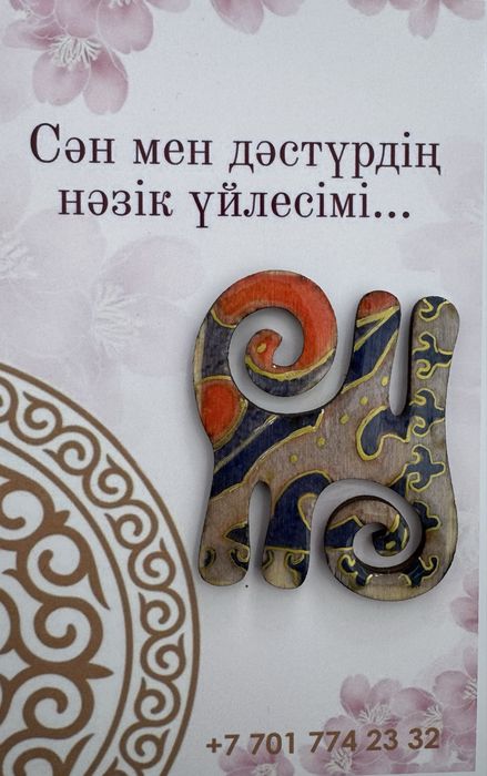 этно брошки  ручной работы