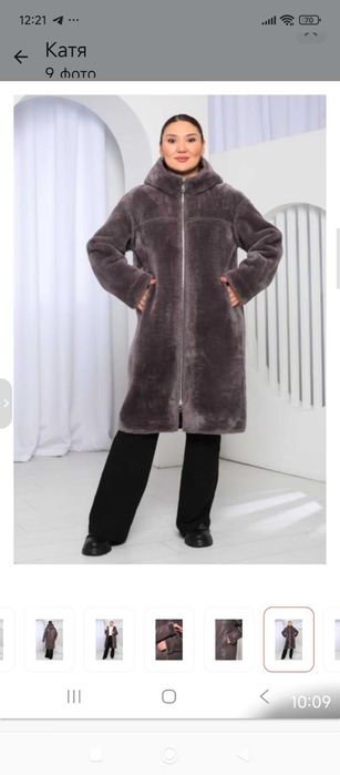 Зимняя женская одежда