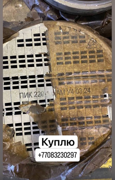 Клапана ПИК пластиный ПИК