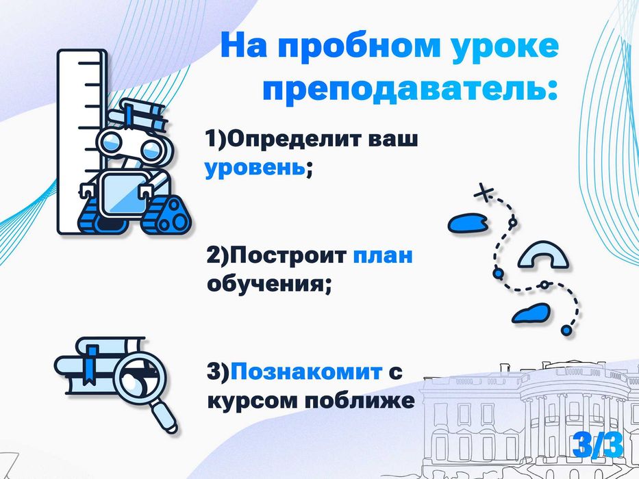Английский язык, онлайн, подготовка к IELTS и CEFR с нуля!
