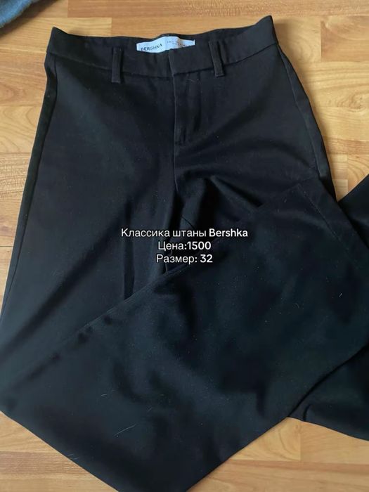 Разгрузка гардероба