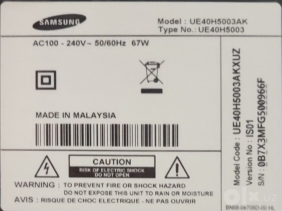 Телевизор SAMSUNG