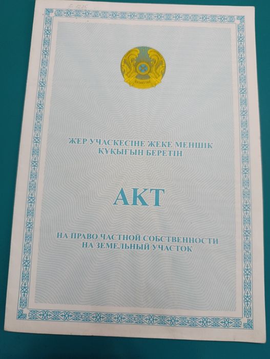 Участок Бесагаш микрорайон Думан 5