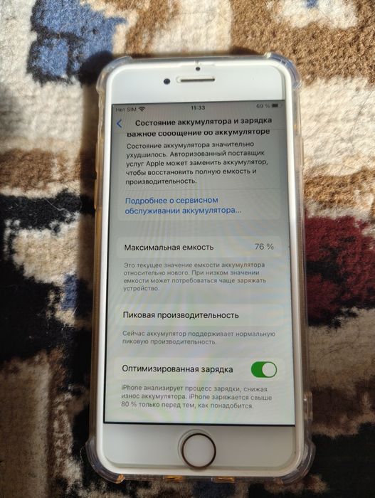 Айфон 8, идеал сост