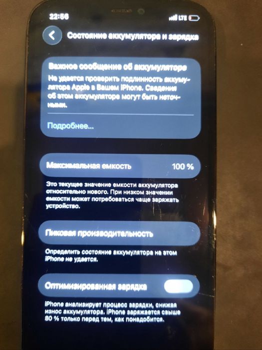 Продам IPhone 12 про