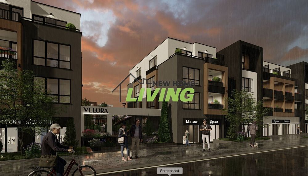 3-стаен в Пловдив-Остромила площ 109 цена 145037