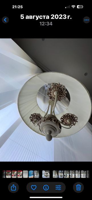 Люстра трех рожковая