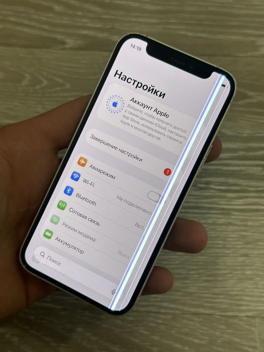 Iphone 12mini White