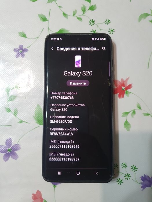 Samsung galaxy S  20.  8/128 гб