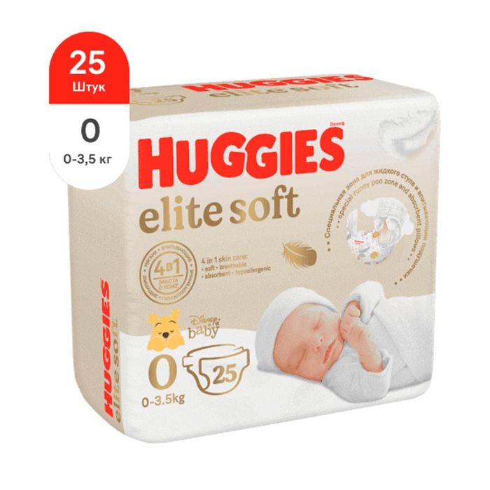 Huggies 0 размер бесплатно