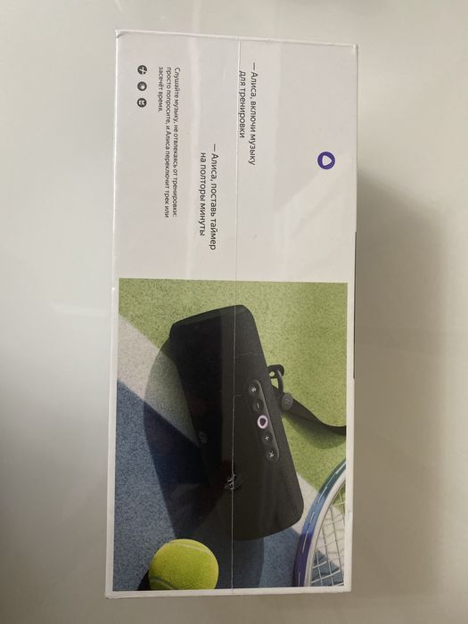 Продам Яндекс стрит новая