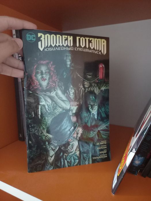 Срочно! Продам Комиксы и манга