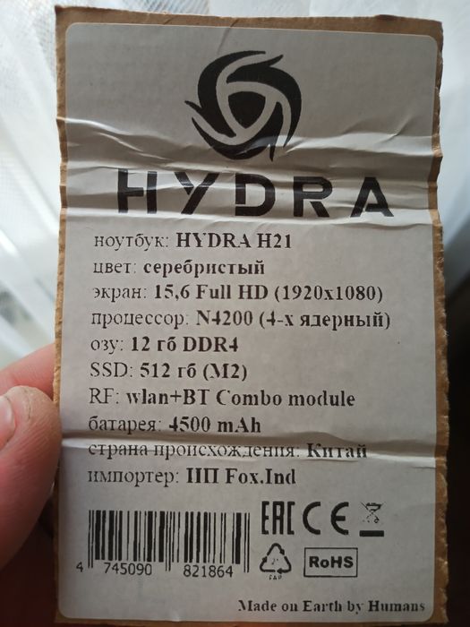 Продам ноутбук hydra