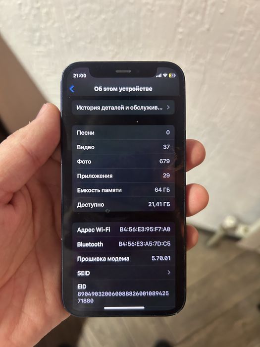 Срочно Айфон 12 мини.