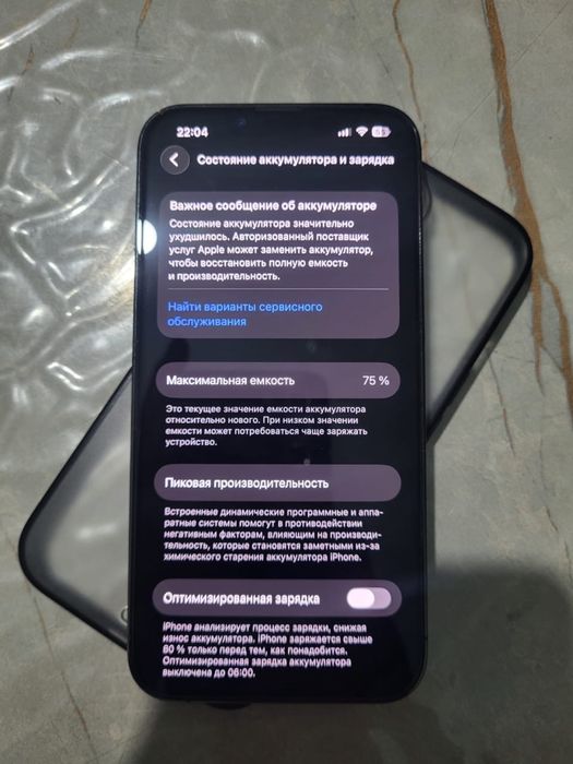 Продаются Айфон 13про