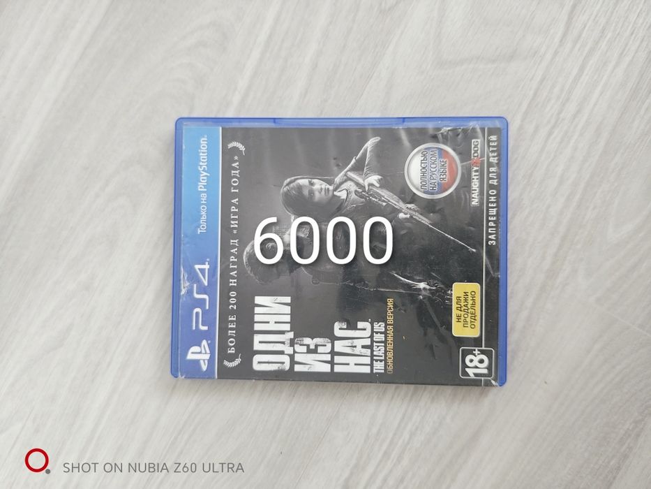 Продам игры на playstation