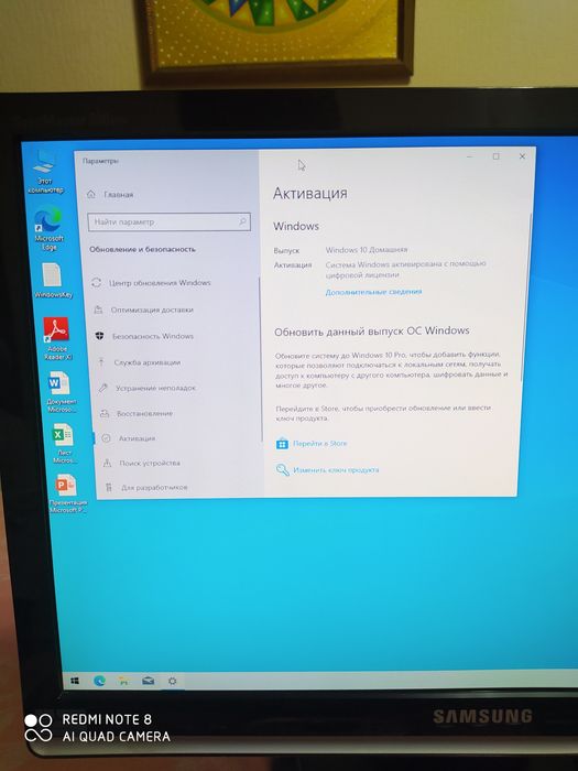 Офисный компьютер на ssd