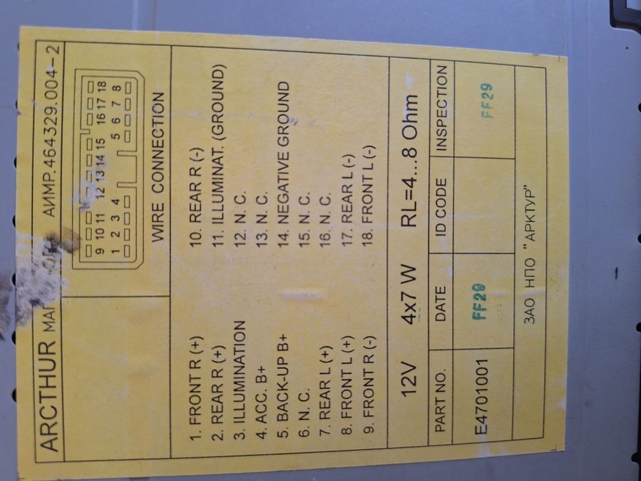 Tank avto magnitafon Танк авто магнитафон