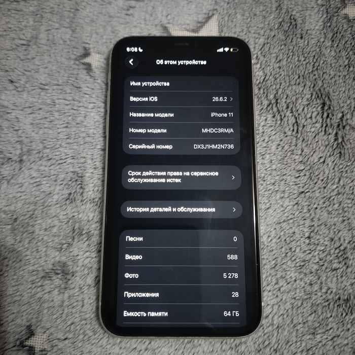 Продам iPhone 11