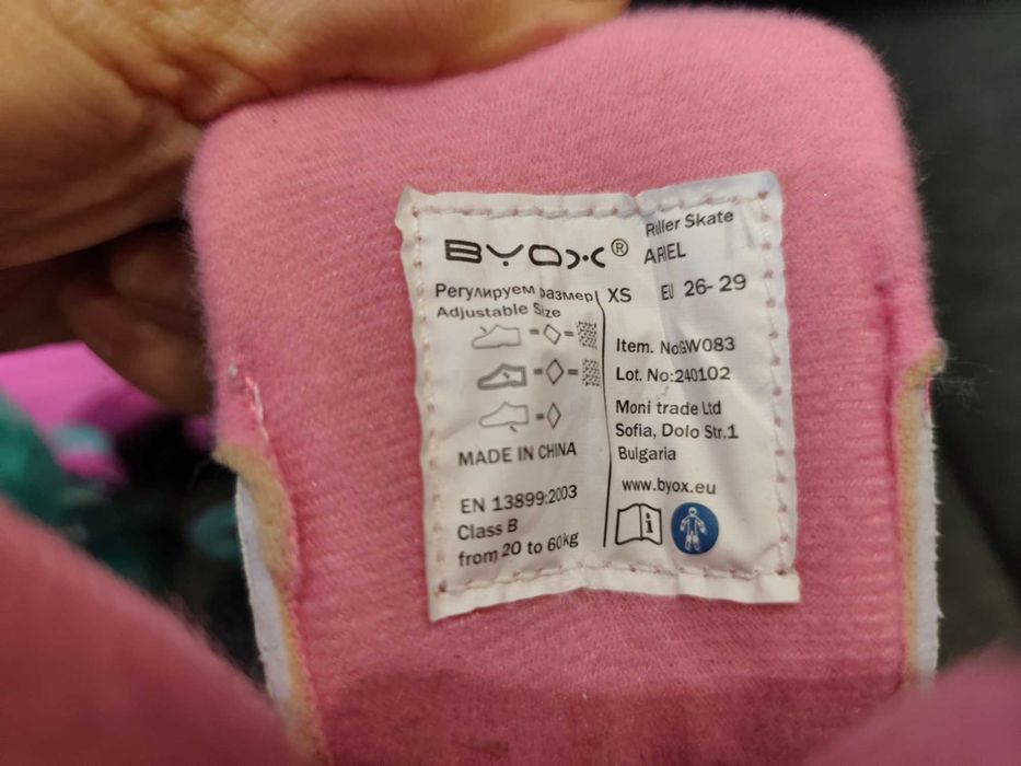 Кънки Byox за момиче 26 до 29 номер