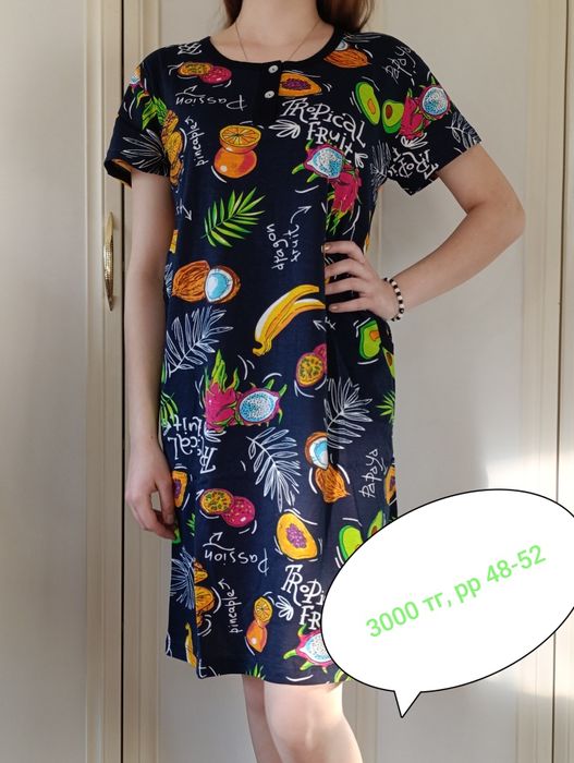 Домашняя одежда на выбор