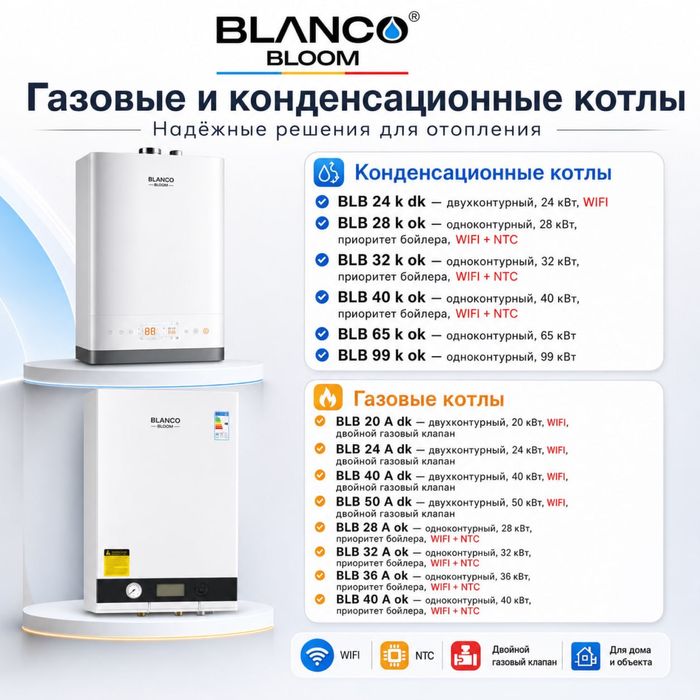 Katol atmasferniy 20kw