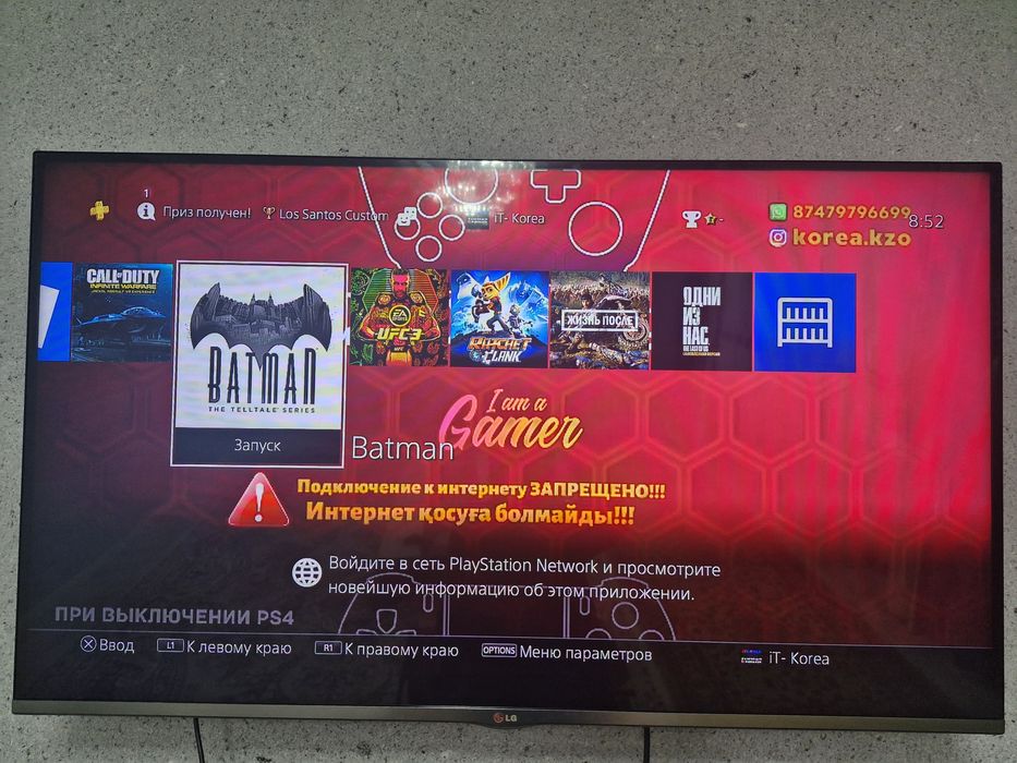 Продам Sony PlayStation 4