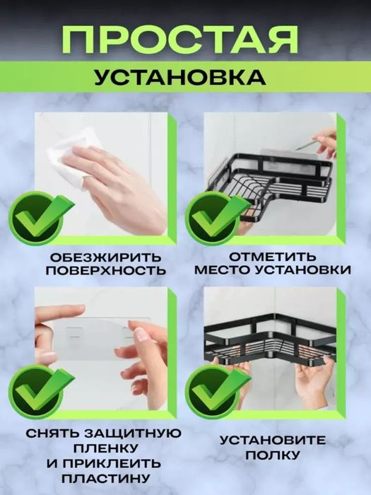 Hammom va oshxona uchun 5v1 devor polkasi xrom – teshmasdan o‘rnatilad